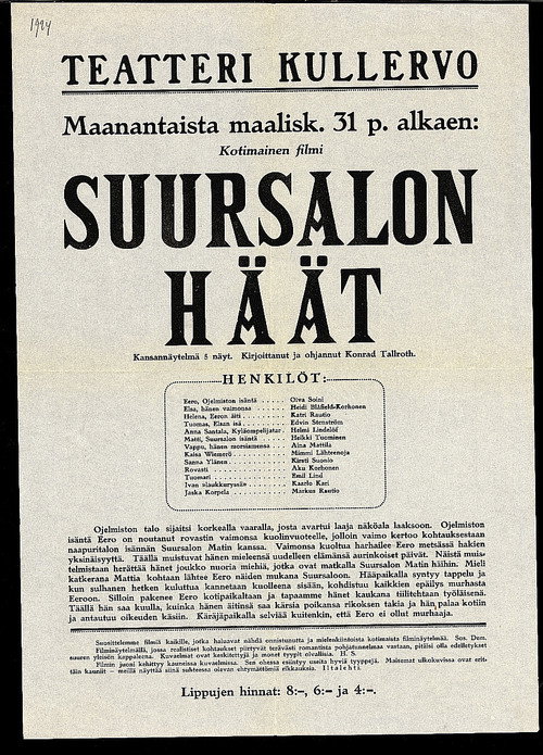 Movie poster for Suursalon häät (1924)