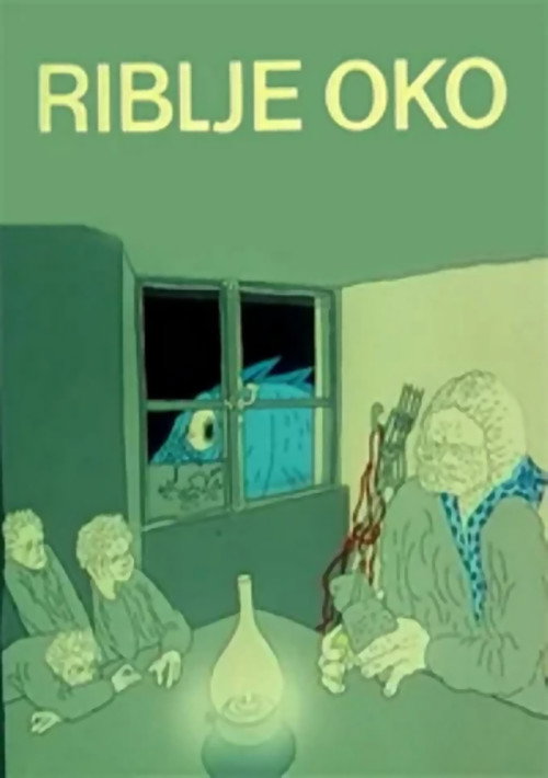 Movie poster for Fisheye (1980)