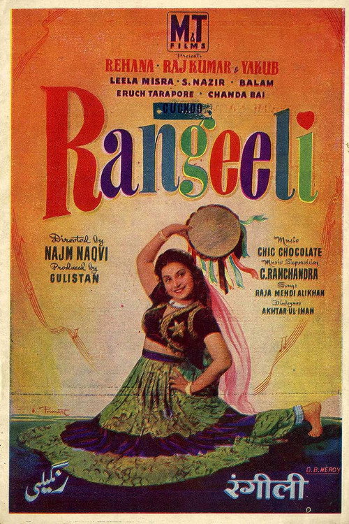 Movie poster for Rangeeli (1952)