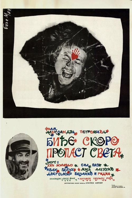 Movie poster for It Rains in My Village (1968)