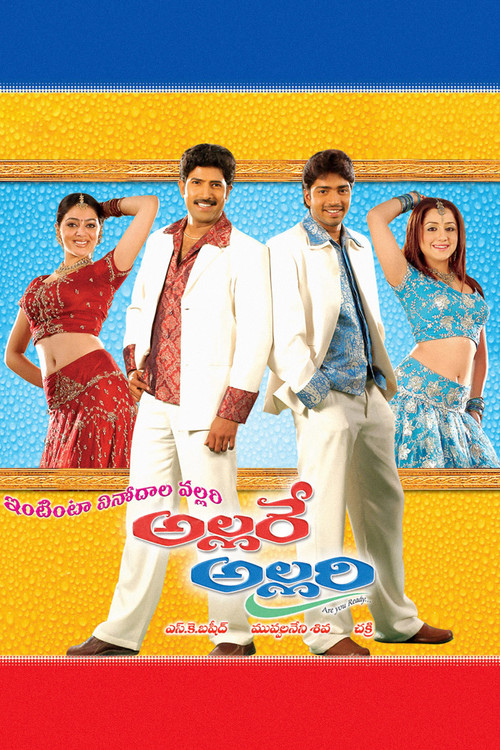 Movie poster for Allare Allari (2006)