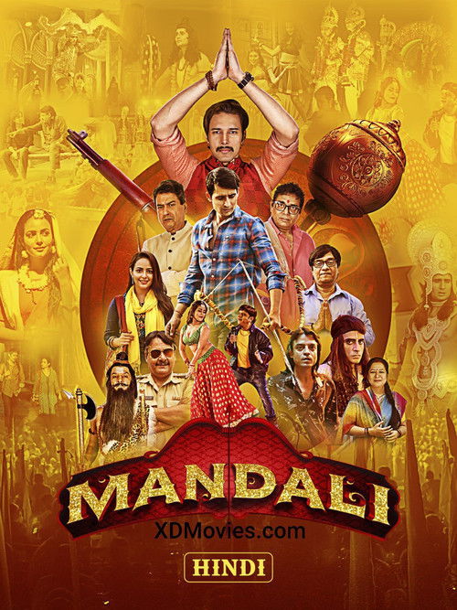 Movie poster for Mandali (2023)