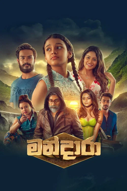 Movie poster for Mandara (2024)