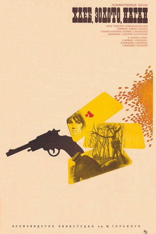 Movie poster for Bread, Gold, Gun (1981)