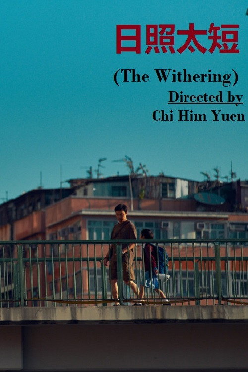 Movie poster for The Withering (2020)