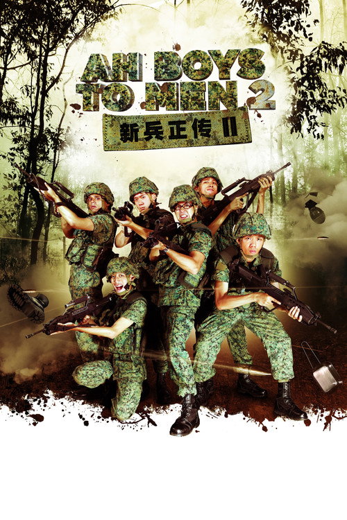 Movie poster for Ah Boys To Men 2 (2013)