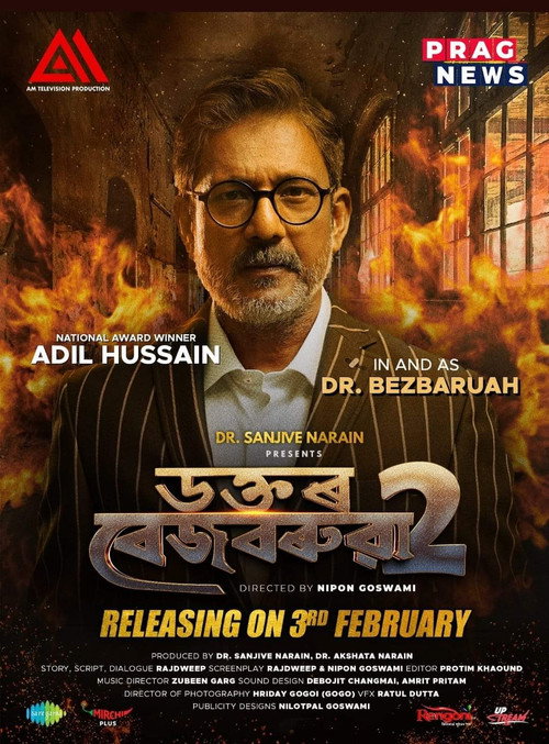Movie poster for Dr. Bezbaruah 2 (2023)