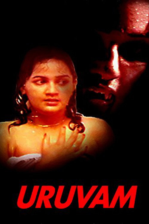 Movie poster for Uruvam (1991)