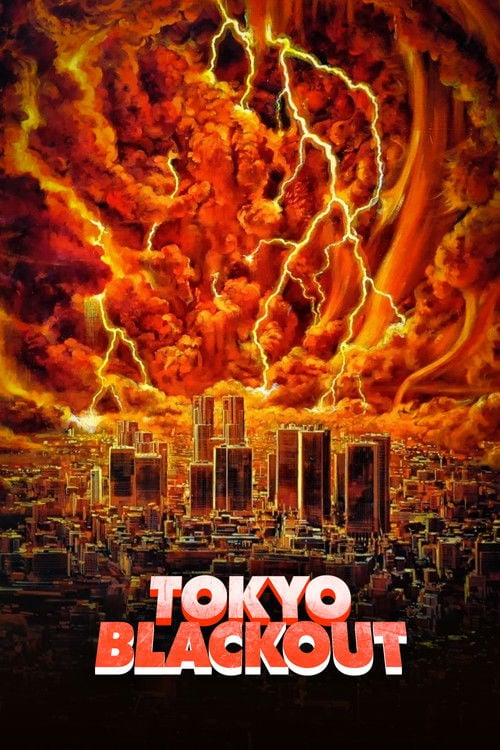 Movie poster for Tokyo Blackout (1987)
