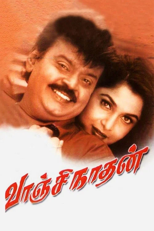 Movie poster for Vaanchinathan (2001)