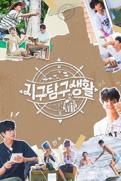 Life-pedia: 100 Ways to Live on Earth poster