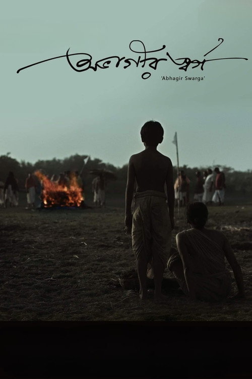 Movie poster for Abhagir Swargo (2022)