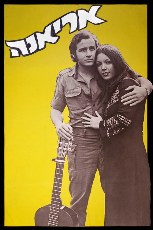 Movie poster for Ariana (1971)