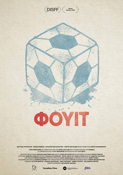 Movie poster for Fuit (2025)