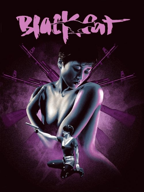 Movie poster for Black Cat (1991)