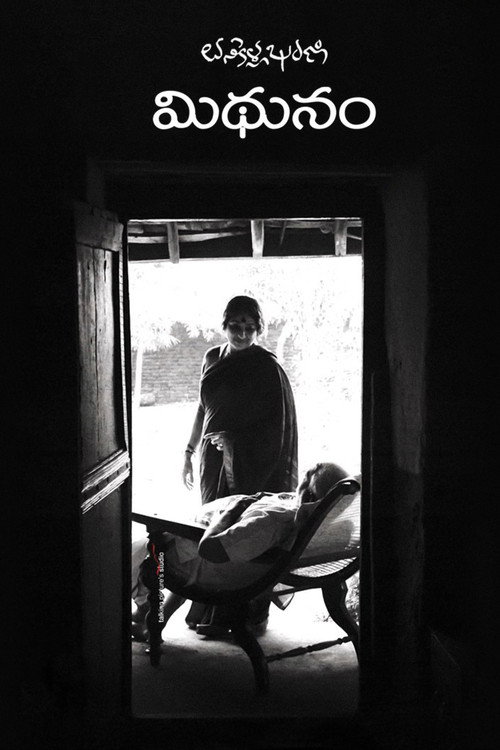Movie poster for Mithunam (2012)