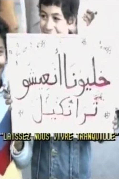 Movie poster for Women on the Move (1990)