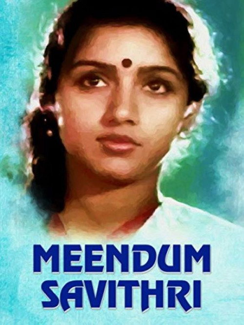 Movie poster for Meendum Savithri (1996)
