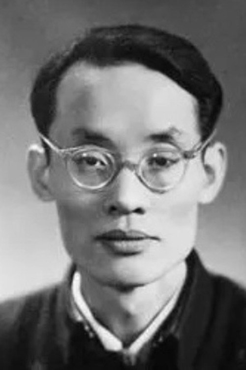 Photo of Shan Lin, Directing