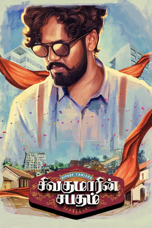 Movie poster for Sivakumarin Sabadham (2021)