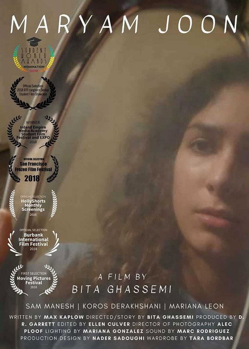 Movie poster for Maryam Joon (2017)