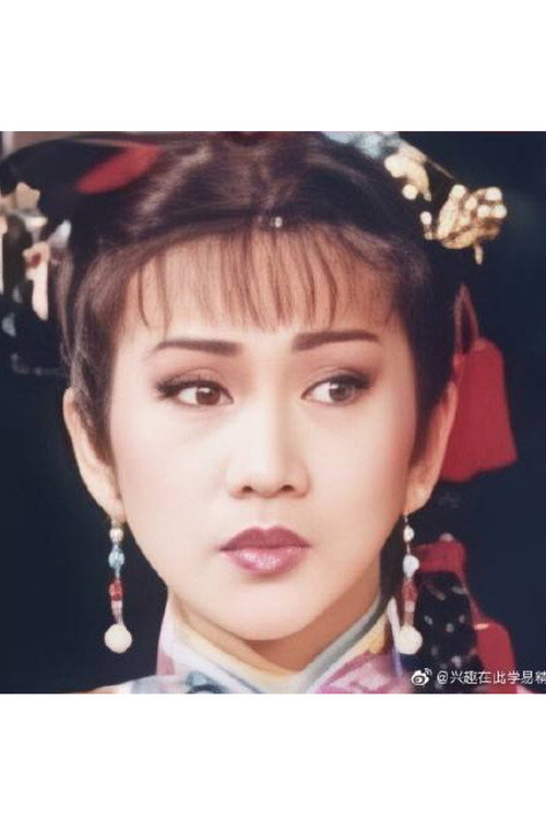 Photo of 許仙姬, Acting