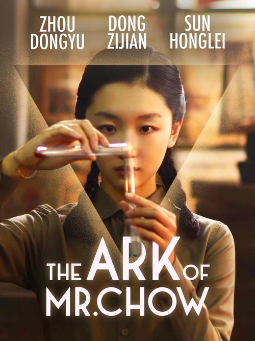 Movie poster for The Ark Of Mr. Chow (2015)