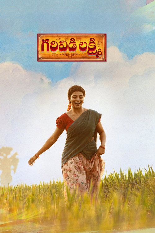 Movie poster for Garividi Lakshmi