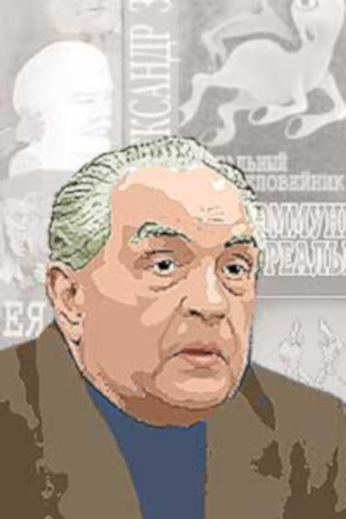 Photo of Yakov Ziskind, Writing