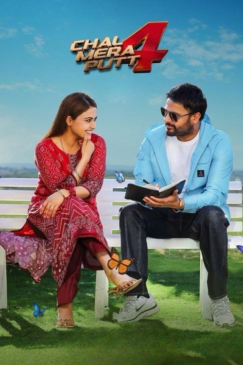 Movie poster for Chal Mera Putt 4 (2025)