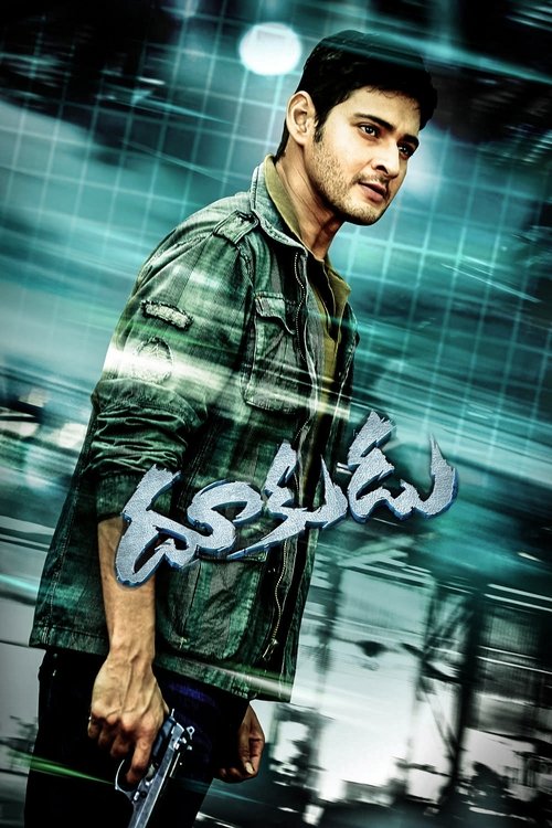 Movie poster for Dookudu (2011)