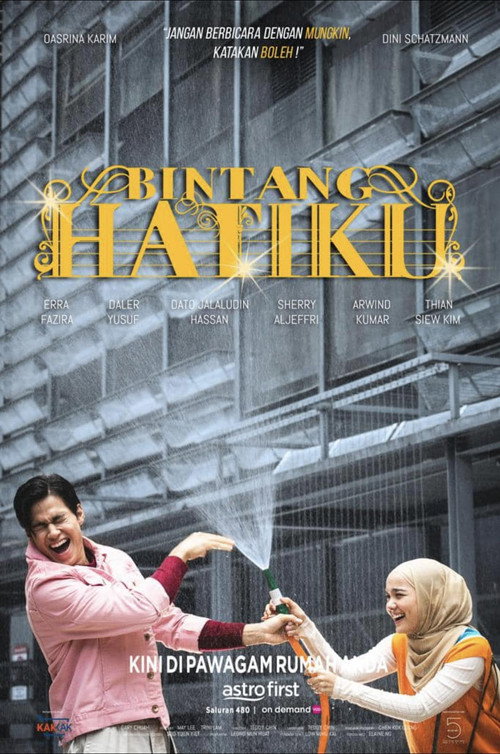 Movie poster for Bintang Hatiku (2022)