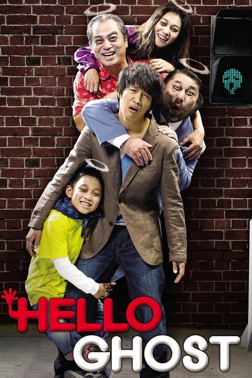 Movie poster for Hello Ghost (2010)