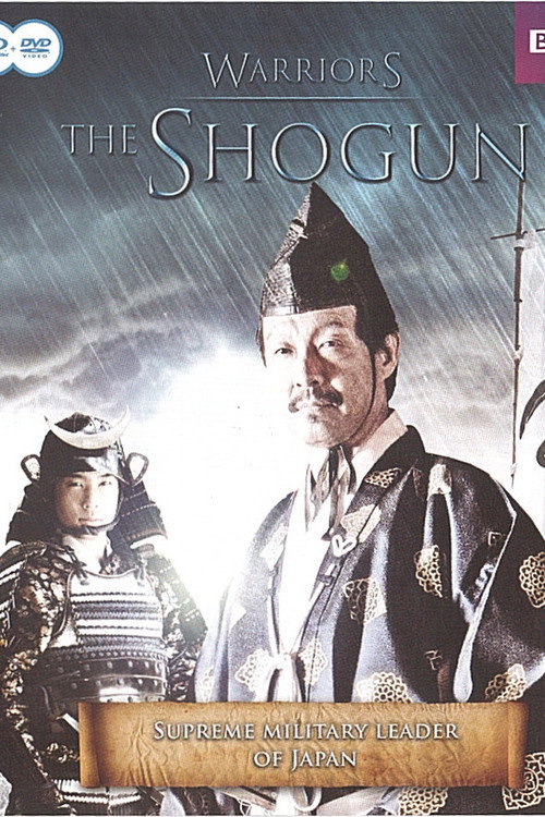Movie poster for The Shogun (2008)