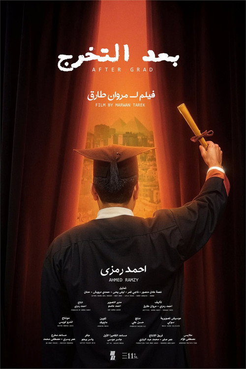 Movie poster for After Grad (2025)