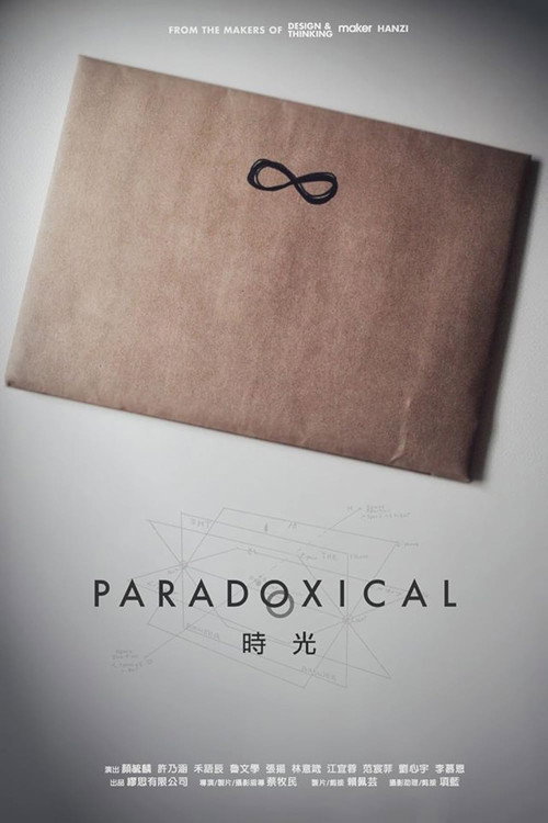 Movie poster for Paradoxical (2017)