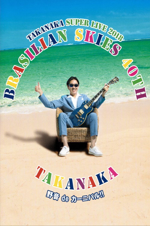 Movie poster for Brasilian Skies 40th (Super Live 2018) (2019)