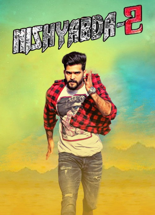 Movie poster for Nishabda 2