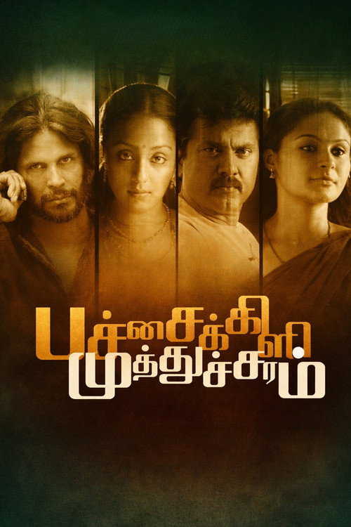 Movie poster for Pachaikili Muthucharam (2007)