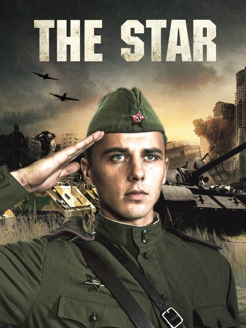 Movie poster for The Star (2002)