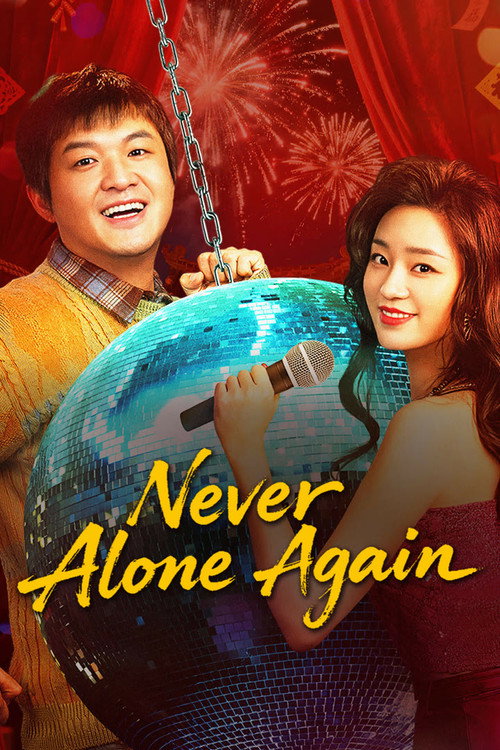 Movie poster for Never Alone Again (2026)