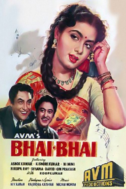 Movie poster for Bhai-Bhai (1956)