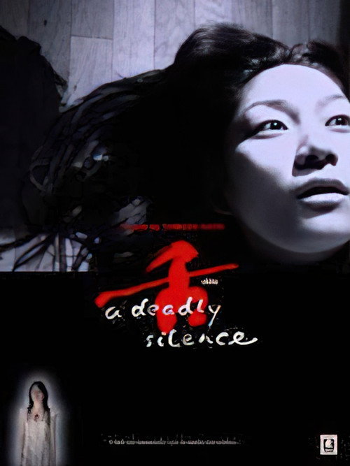 Movie poster for Shita: A Deadly Silence (2004)