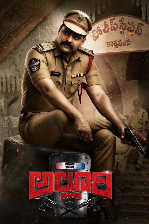 Movie poster for Alluri (2022)