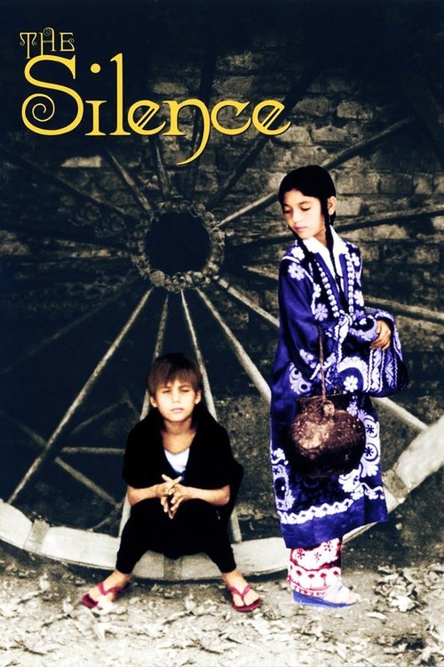 Movie poster for The Silence (1998)
