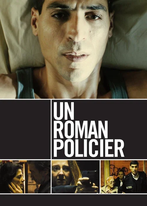 Movie poster for A Police Romance (2008)
