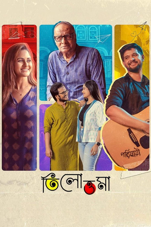 Movie poster for Tilottoma (2024)