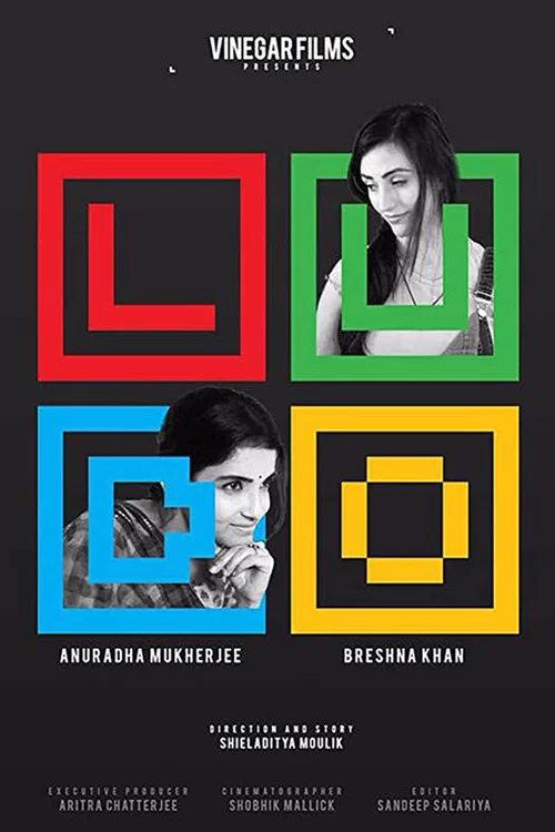 Movie poster for Ludo (2019)
