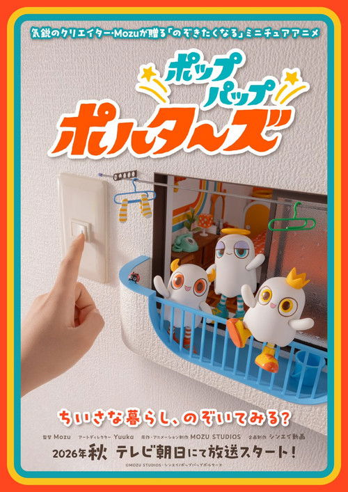 Series poster for Pop Pap Polters