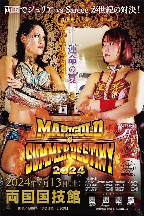 Movie poster for Marigold Summer Destiny 2024 (2024)